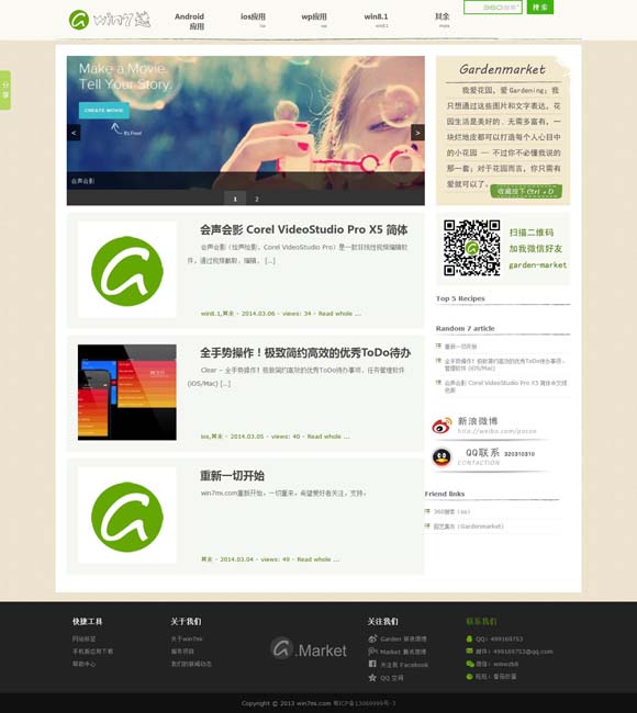 [打开图片软件免费下载网站安全吗]
